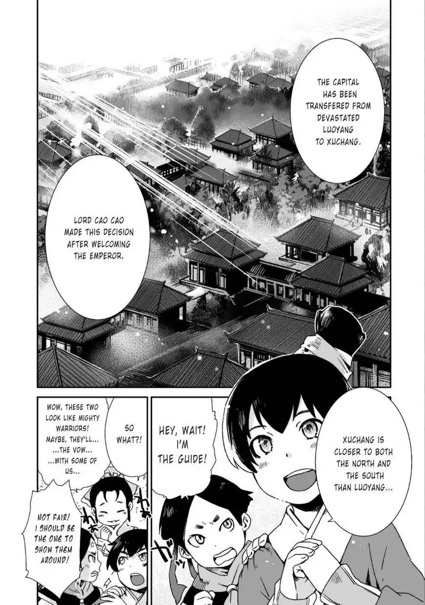 Ouja no Yuugi Chapter 22 7